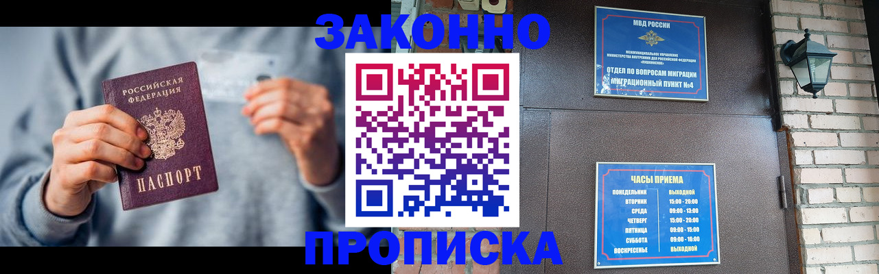 регистрация для школы в Туле