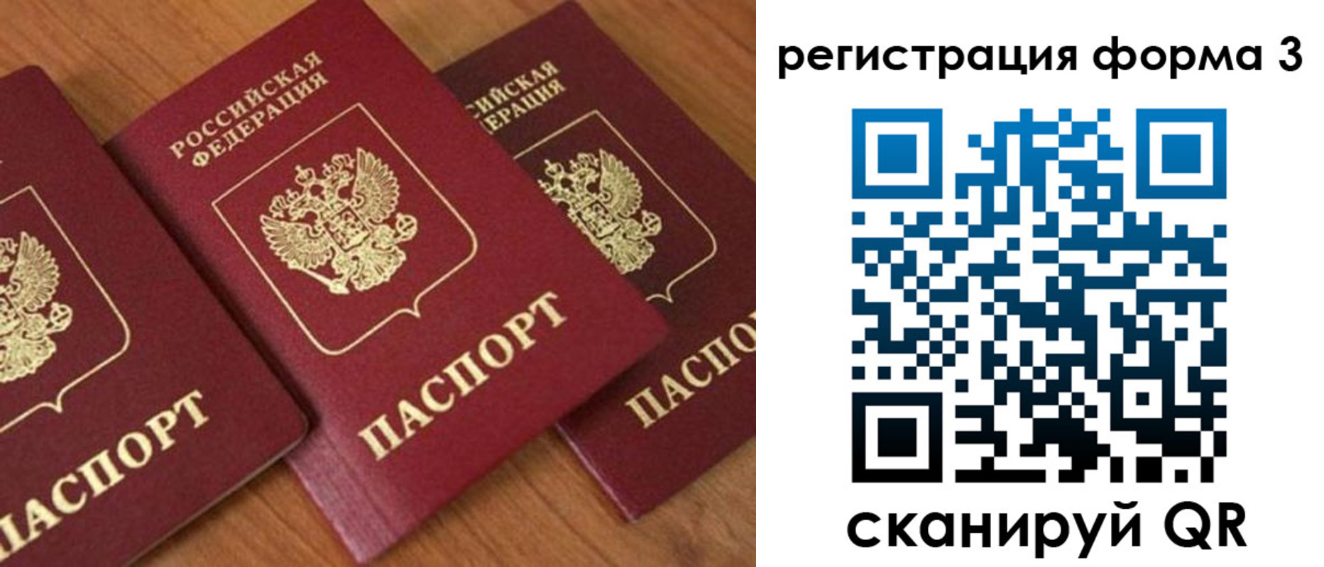 регистрация для дет. сада в Туле