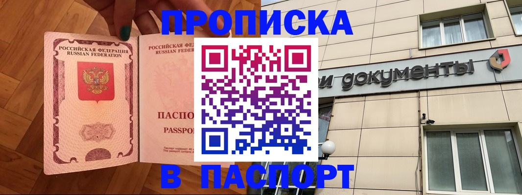 найти адрес прописки в Туле